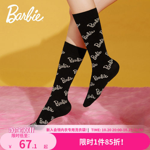 barbie合作款字母ins风个性潮袜