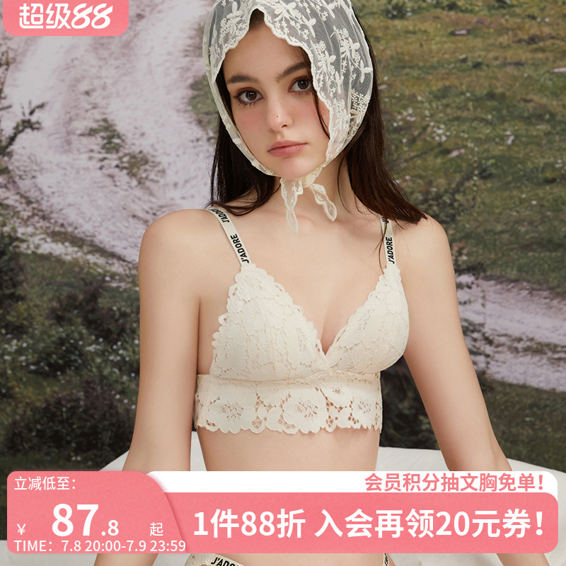 【超舒适】无钢圈蕾丝标语文胸