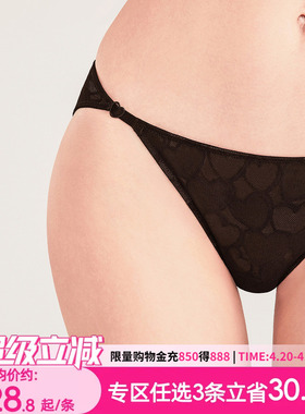 3条98元好奇小姐红色内裤女本命年无痕蕾丝7A抗菌纯棉裆舒适低腰