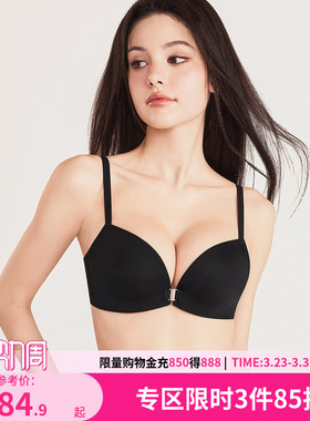 好奇小姐无痕内衣女小胸聚拢无钢圈显大性感前扣文胸套装黑色胸罩