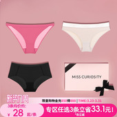 头纯棉抑菌裆性感透气中腰2025新款 3条98元 平角裤 女薄款 无痕内裤