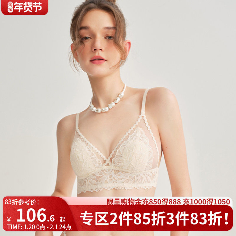 好奇小姐法式蕾丝内衣女性感薄款三角杯文胸套装无钢圈显胸小胸罩,女士内衣/男士内衣/家居服,文胸,淘宝优惠券,粉丝福利购,淘宝优惠卷