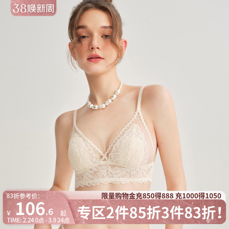 好奇小姐法式蕾丝内衣女性感薄款三角杯文胸套装无钢圈显胸小胸罩