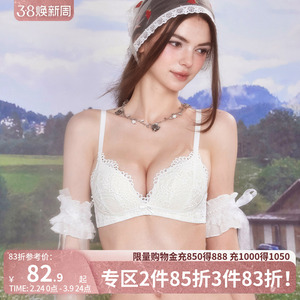 好奇小姐蕾丝内衣女小胸聚拢显大夏无钢圈性感文胸罩套装防下垂薄