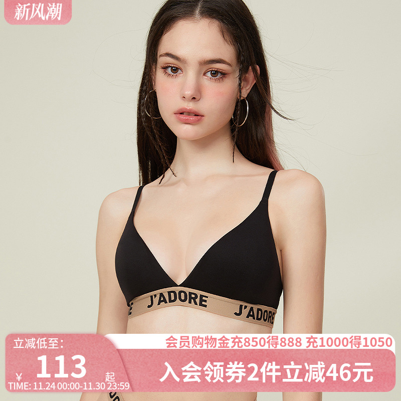 好奇小姐法式薄三角杯内衣女性感无痕文胸套装大胸显小无钢圈胸罩