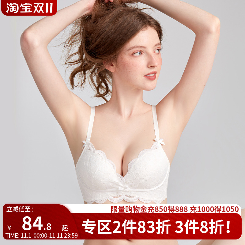 好奇小姐无钢圈小胸聚拢内衣女显胸大性感蕾丝文胸套装收副乳胸罩