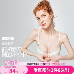 好奇小姐前扣美背内衣女蕾丝性感聚拢文胸套装 纯欲上托防下垂胸罩