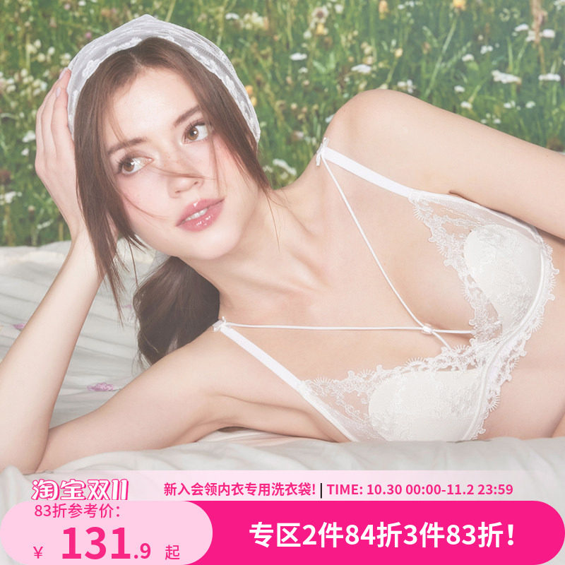 好奇小姐法式内衣女蕾丝大胸显小纯欲文胸罩套装无钢圈薄2025年春