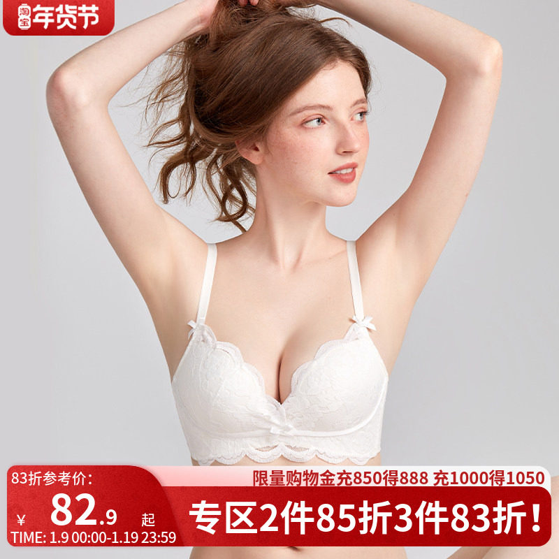 好奇小姐无钢圈小胸聚拢内衣女显胸大性感蕾丝文胸套装收副乳胸罩