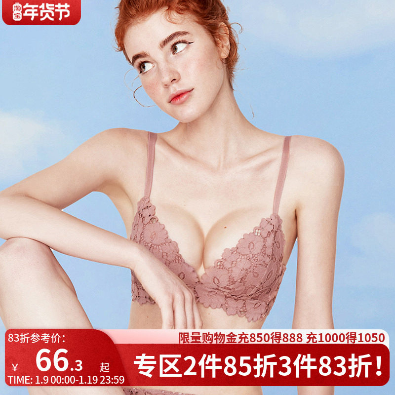 好奇小姐内衣女小胸聚拢蕾丝无钢圈文胸薄夏套装性感纯欲法式胸罩