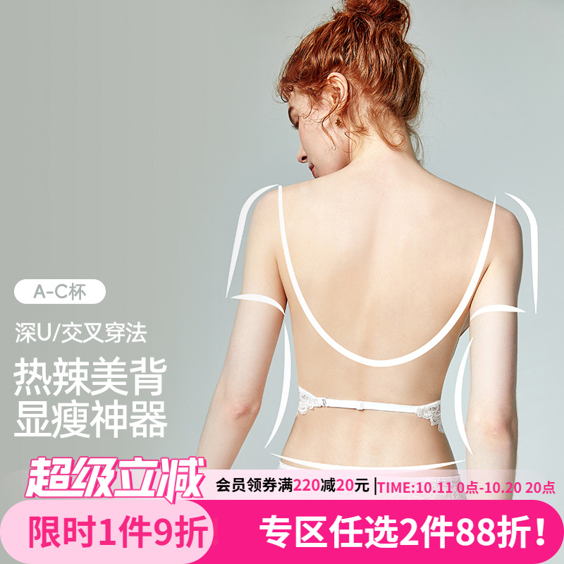 好奇小姐美背内衣女夏薄款显胸小无钢圈文胸套装法式性感蕾丝胸罩