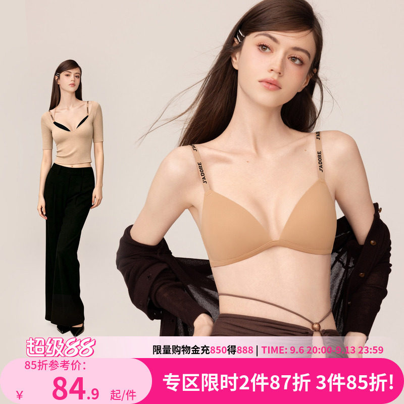 好奇小姐无钢圈法式三角杯内衣女夏薄款无痕文胸套装大胸显小胸罩