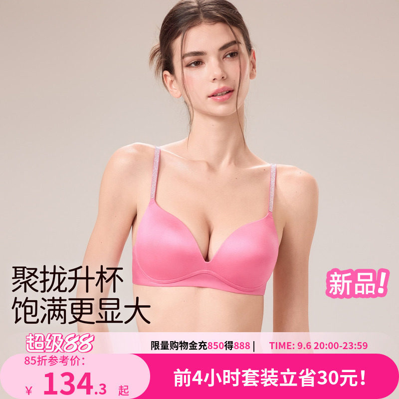 好奇小姐性感无痕闪钻水钻内衣女聚拢小胸显大文胸罩套装2026新款