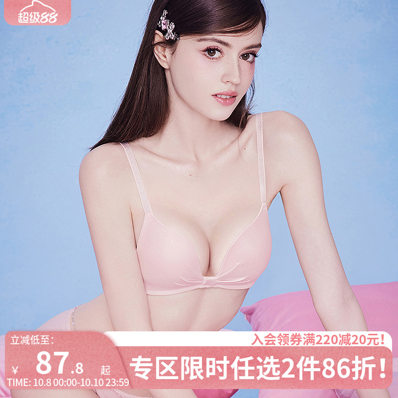 好奇小姐内衣女聚拢小胸显大夏季纯欲无钢圈防下垂文胸罩套装薄款