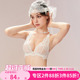 好奇小姐法式 白色 三角杯小胸内衣女美背蕾丝性感无钢圈文胸罩套装