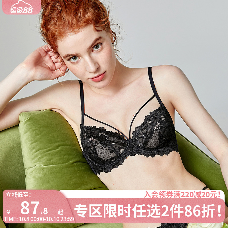 好奇小姐大胸显小内衣女性感蕾丝文胸套装收副乳防下垂纯欲胸罩薄