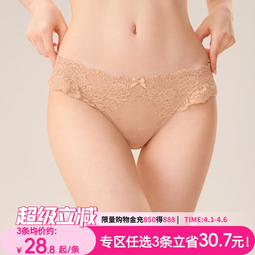 高定舒肤蕾丝显腿长7A抗菌裆内裤