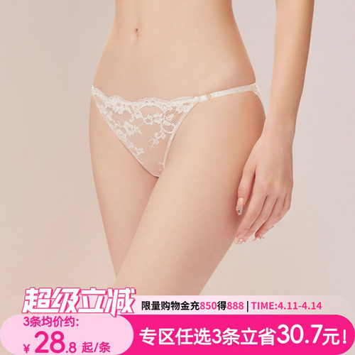 精致亲肤沙龙蕾丝性感内裤