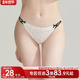 女士低腰纯棉抗菌裆少女三角裤 3条98元 性感蕾丝内裤 性惑提臀可爱