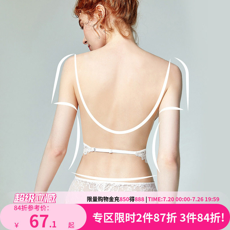 好奇小姐美背内衣女夏薄款显胸小无钢圈文胸套装法式性感蕾丝胸罩