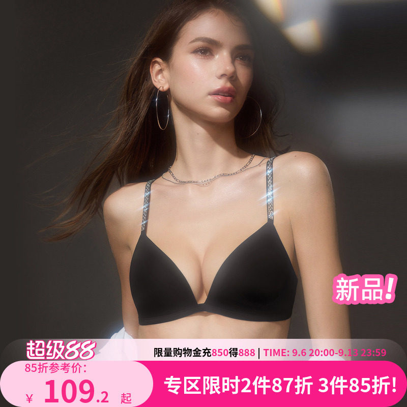 好奇小姐无痕三角杯闪钻水钻内衣女夏薄款大胸显小胸黑文胸罩套装