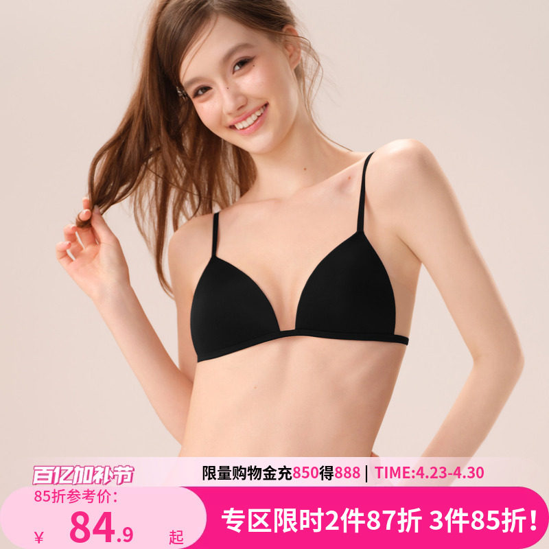 好奇小姐细肩带无痕内衣女法式三角杯文胸罩套装黑26夏薄大胸显小