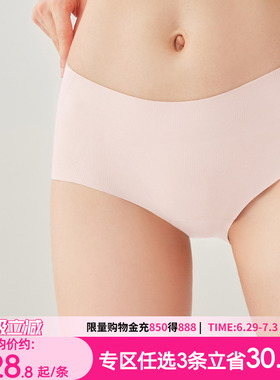 3条98好奇小姐本命年红色内裤女中腰内裤纯棉裆抗菌无痕性感纯欲
