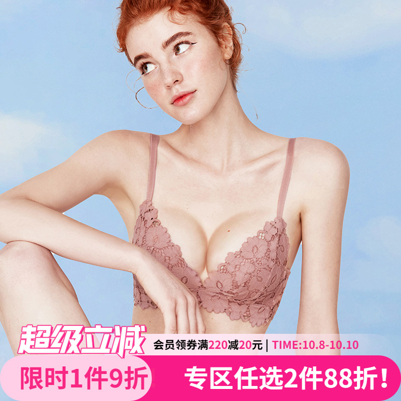 好奇小姐内衣女小胸聚拢蕾丝无钢圈文胸薄夏套装性感纯欲法式胸罩