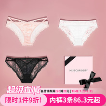 3条98元蕾丝女法式性感纯欲低腰三角内裤夏薄纯棉抗菌裆新款黑色