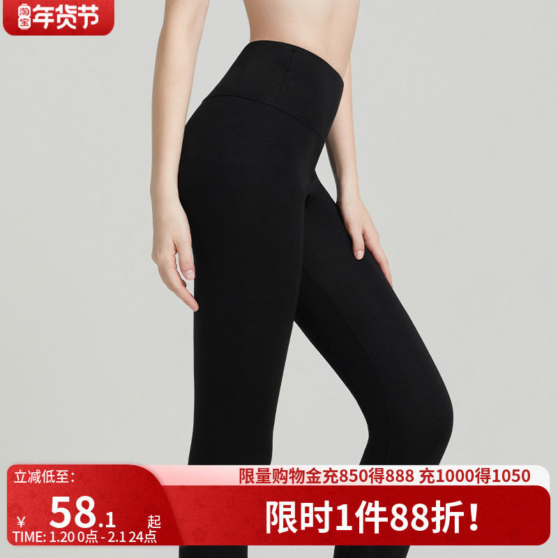 好奇小姐高腰保暖裤加绒女25秋冬季防风加绒加厚收腹秋裤升温发热,女士内衣/男士内衣/家居服,保暖裤,淘宝优惠券,粉丝福利购,淘宝优惠卷