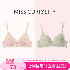 2件装小胸聚拢显大性感蕾丝内衣