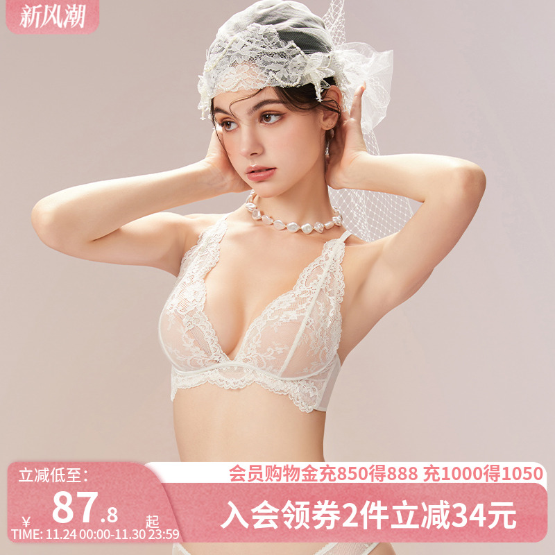 好奇小姐法式三角杯小胸内衣女美背蕾丝性感无钢圈文胸罩套装白色