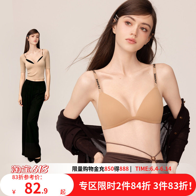 好奇小姐无钢圈法式三角杯内衣女夏薄款无痕文胸套装大胸显小胸罩