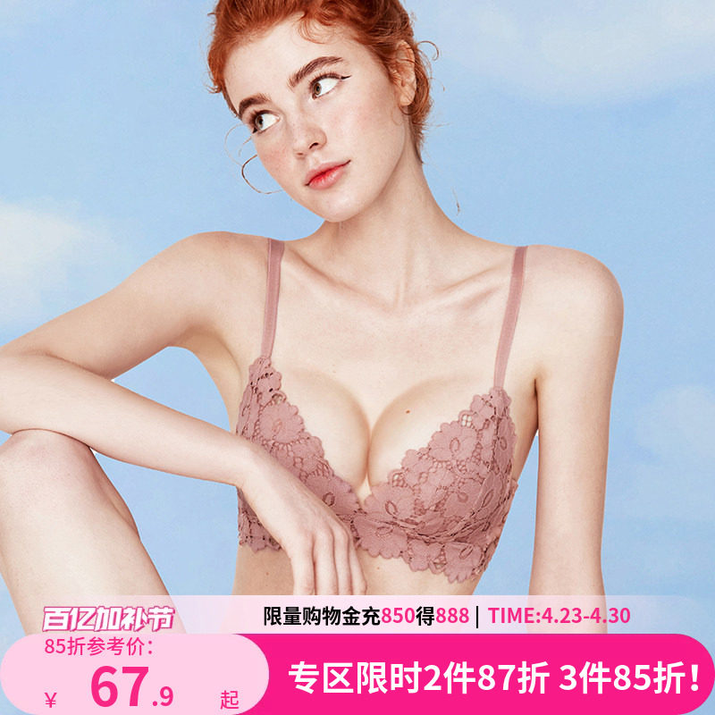 好奇小姐内衣女小胸聚拢蕾丝无钢圈文胸薄夏套装性感纯欲法式胸罩