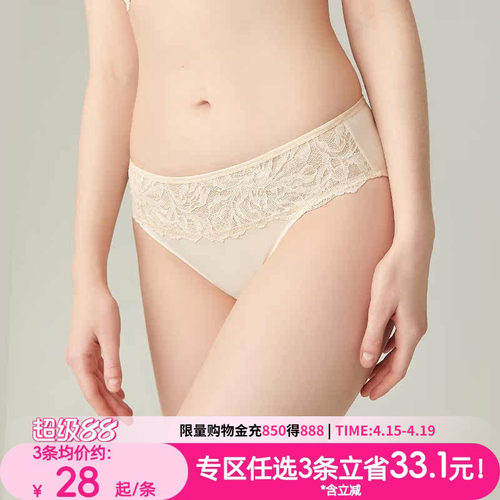 三角裤窄边设计性感显腿长