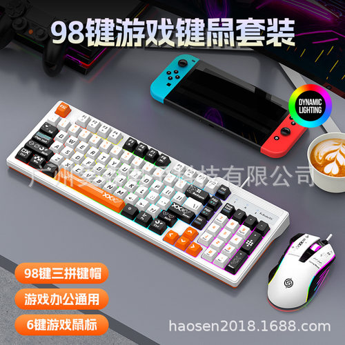 蝰蛇KM800PRO机械手感游戏电竞键盘鼠有线标套装电脑笔记本办公
