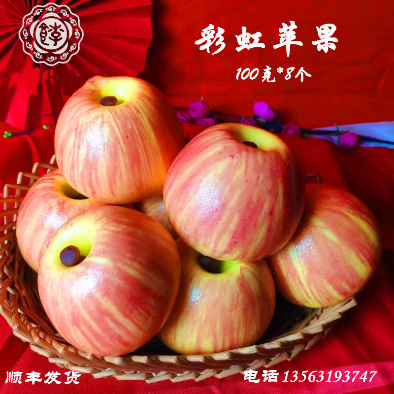 胶东花饽饽圣诞老人寿桃馒头礼物面食馒头福袋元宝平安果彩虹苹果