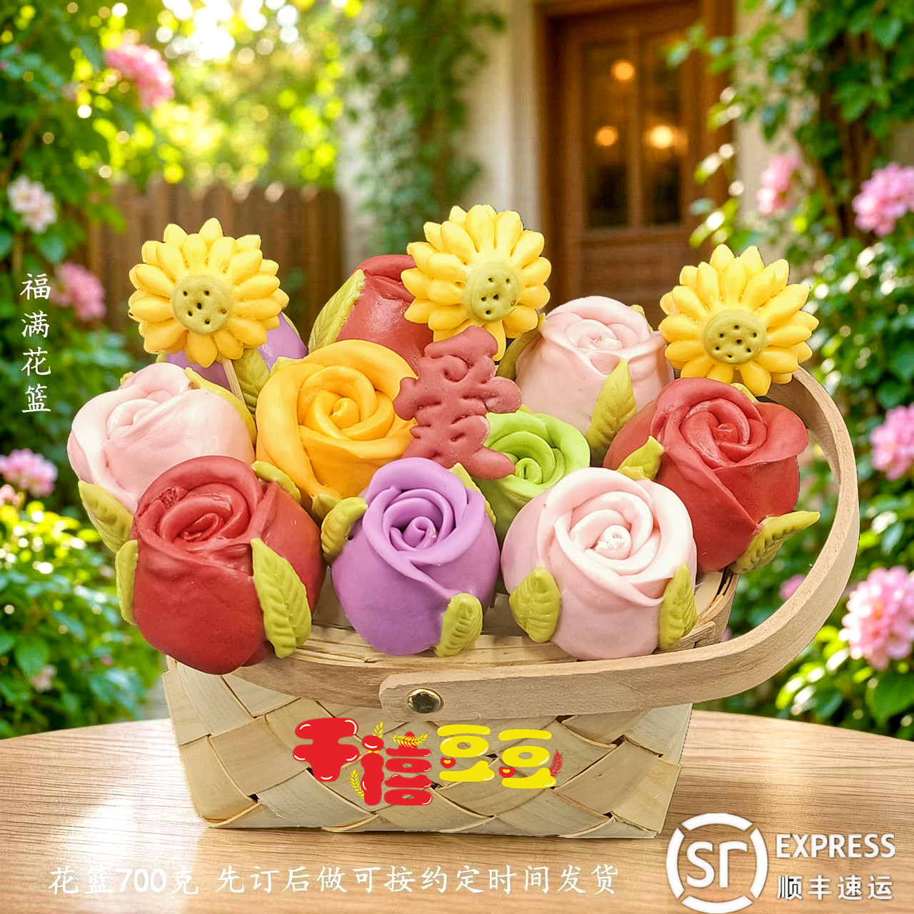 母亲节玫瑰花篮送妈妈婆婆礼物图片