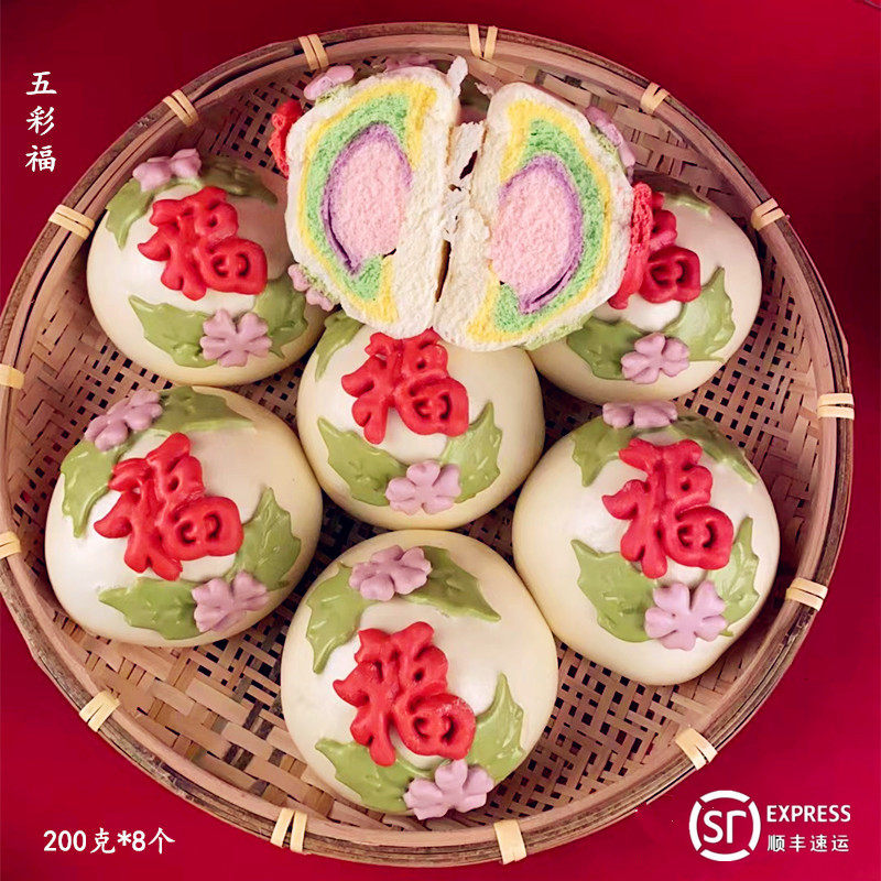胶东花饽饽手工面点果蔬卡通彩虹福包五彩馒头花馍春节年货礼盒,零食/坚果/特产,中式糕点/新中式糕点,淘宝优惠券,粉丝福利购,淘宝优惠卷