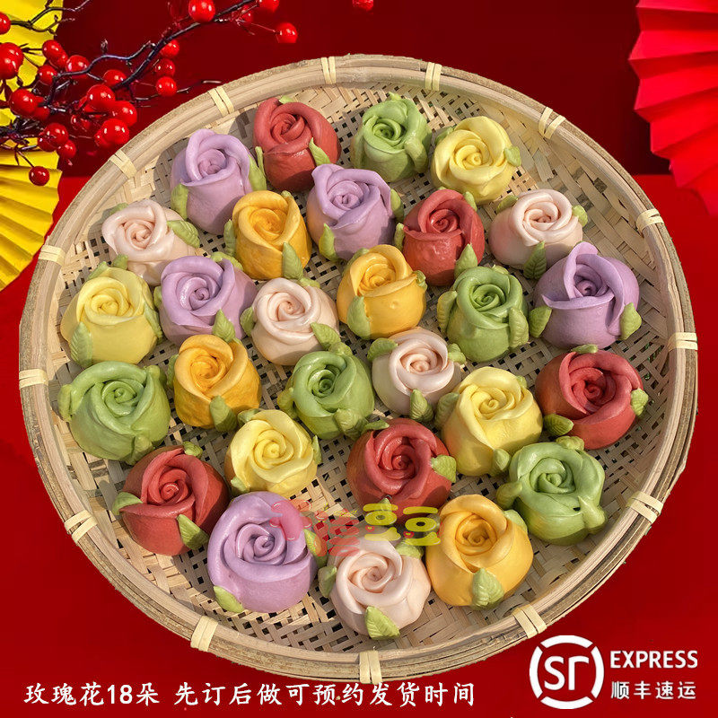 花饽饽玫瑰花蓝母亲节生日蛋糕图片