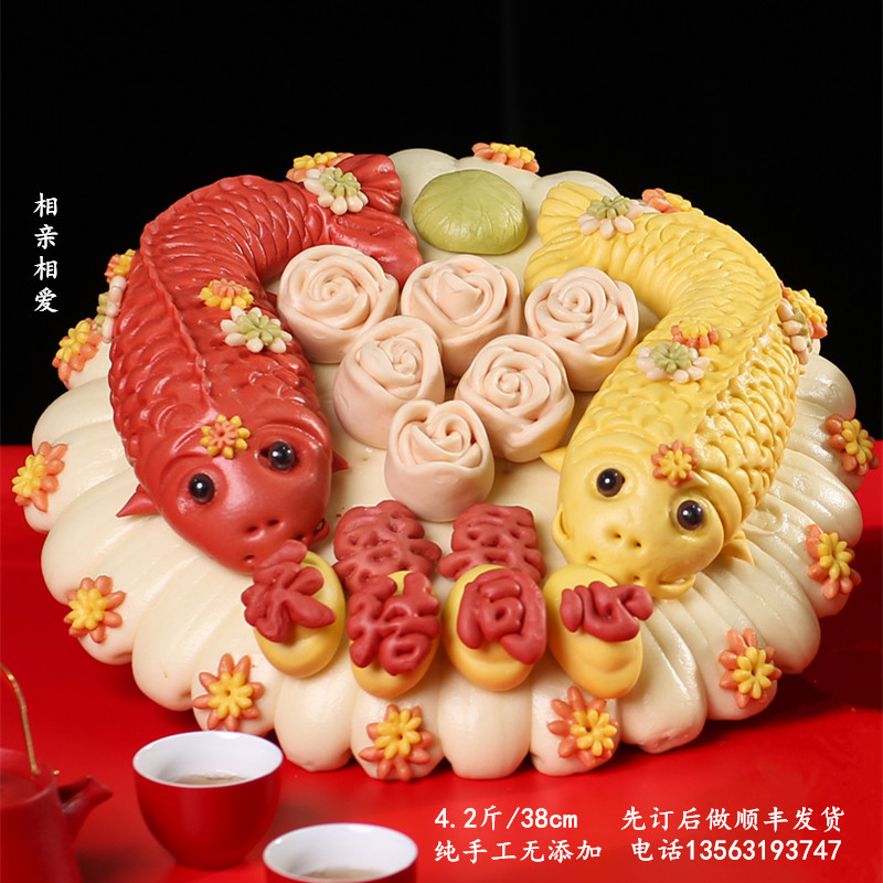 胶东花饽饽喜馍馍喜饼盆鱼生日蛋糕寿桃结婚庆用品面鱼年年有余