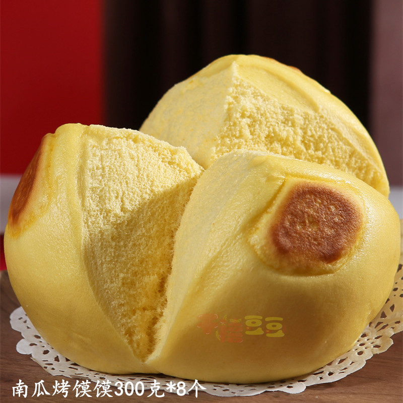 开花大饽饽花馍馍南瓜面黄金烤馍开口笑福袋枣饽胶东面食8个包邮