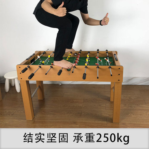 木制世界游戏台大号桌上足球机
