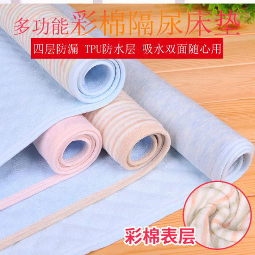 可洗防水透气纯棉新生儿姨妈垫