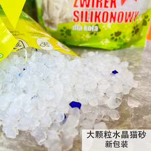 猫咪用品水晶猫砂除臭猫砂大颗粒水晶砂无尘猫沙全国20省 包邮