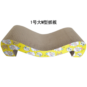 猫抓板瓦楞纸大号磨爪器 送猫薄荷 训练猫咪磨爪子玩具避免挠沙发