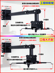 挂架子 投影机壁挂吊架地投侧装 支架工程家用短焦激光电视伸缩吊装