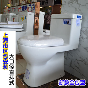 特价坐便漩冲虹吸式 抽水马桶 卫浴上海市区送货上门马桶包安装