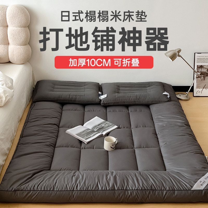 打地铺神器家用可折叠床垫褥子榻榻米软垫单人地上睡觉专用防潮垫