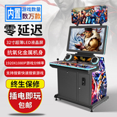 潘多拉摇杆游戏机月光宝盒大型双人投币台式 街机双人商用格斗机